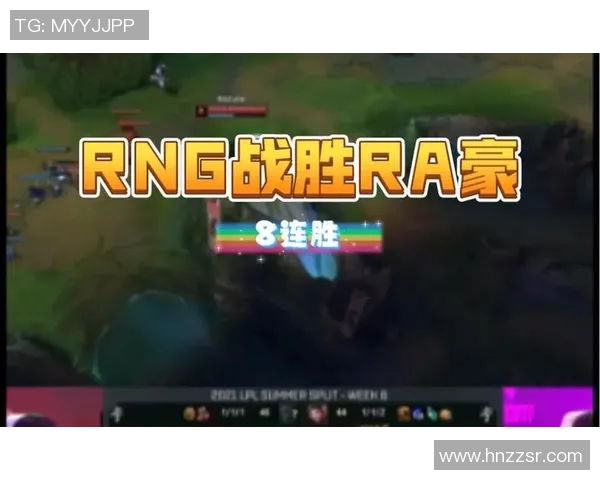 RNG在英雄联盟配合排名中创下新高展现团队默契与实力