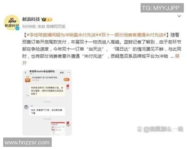 成都排球队速度之争引发热议球迷观点各异分析背后的战术与技术因素